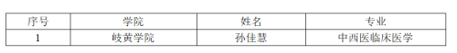 wps_doc_0.png