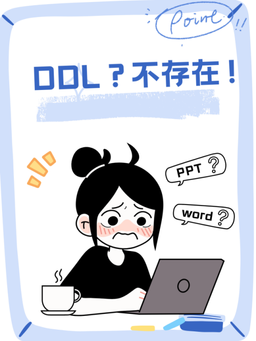 wps_doc_7.png