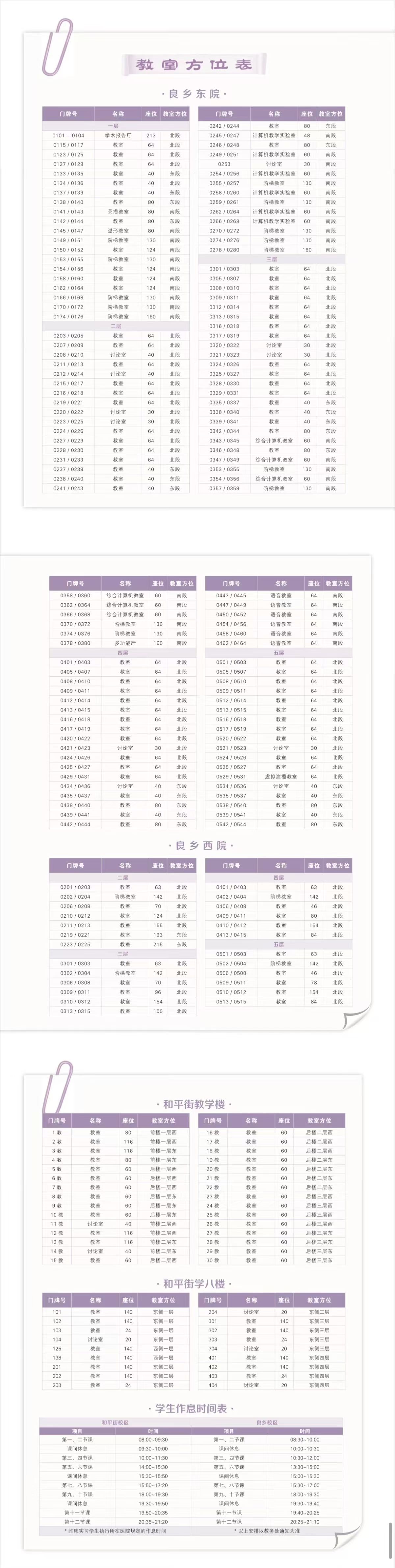 微信图片_20251209113920.jpg